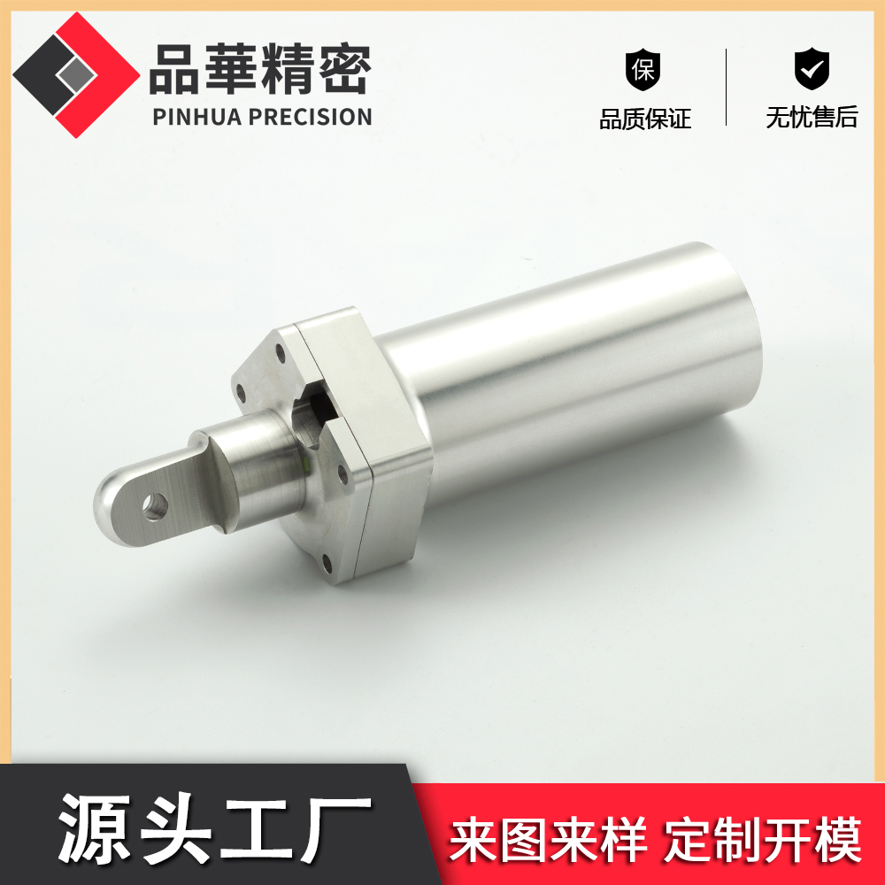 伺服外殼鑲嵌件（jiàn）